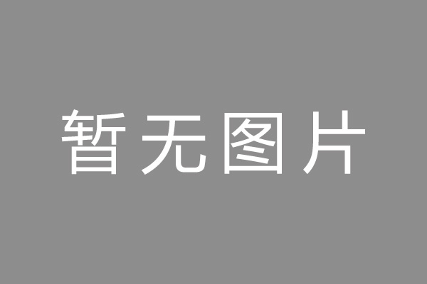 呈贡区公积金贷款怎么办理？